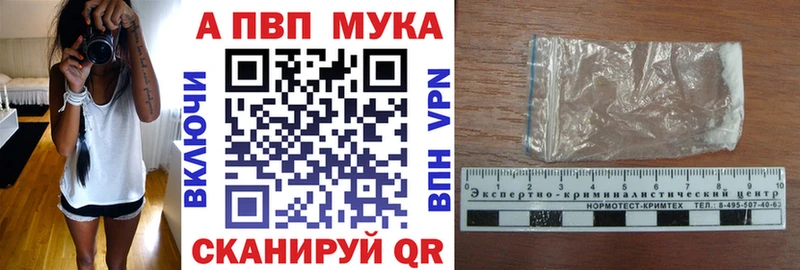 МЕГА ССЫЛКА Жиздра A PVP СК закладка