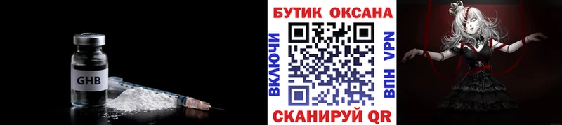 БУТИРАТ Butirat  Жиздра 