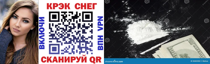 COCAIN 99%  Жиздра 