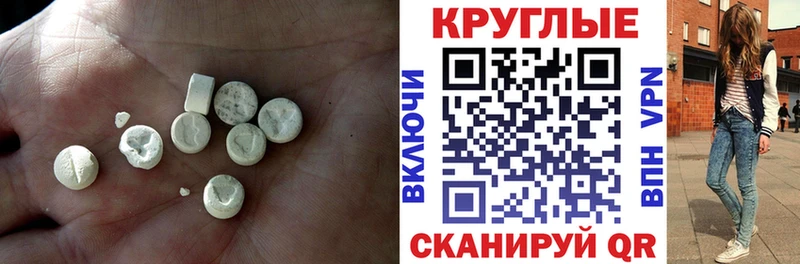 Ecstasy 280 MDMA  Жиздра 