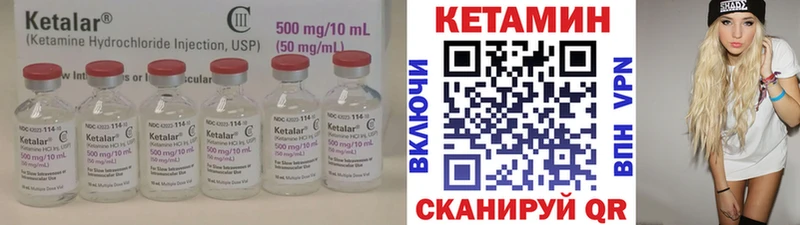 КЕТАМИН VHQ  Жиздра 