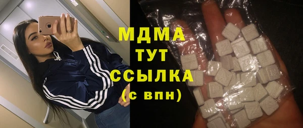 стаф Белокуриха