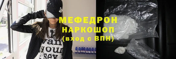 стаф Белокуриха