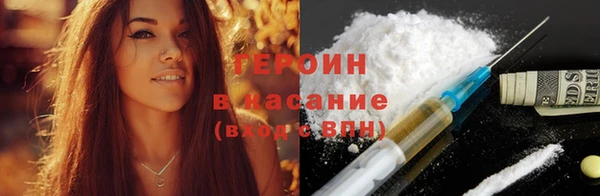стаф Белокуриха