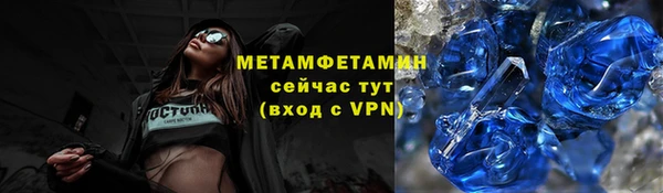 MDMA Беломорск