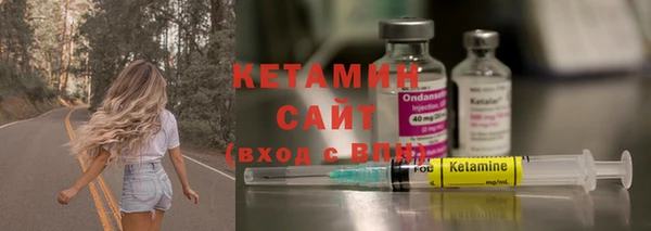 стаф Белокуриха