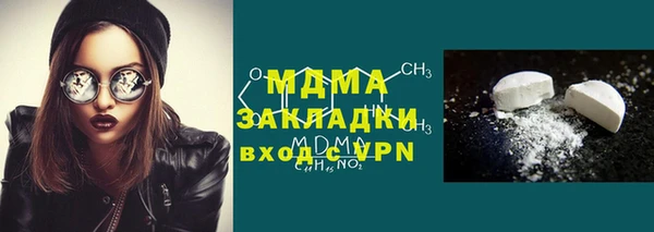 стаф Белокуриха