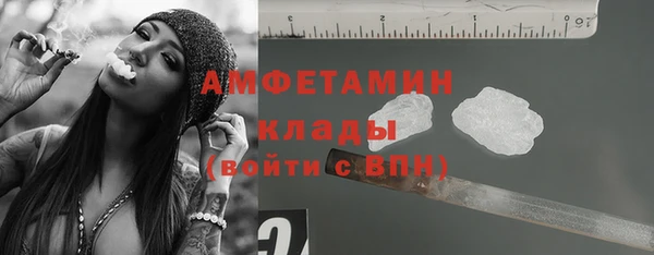 MDMA Беломорск
