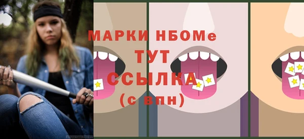дживик Белоозёрский