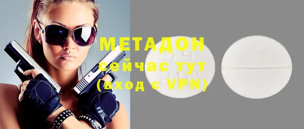MDMA Беломорск