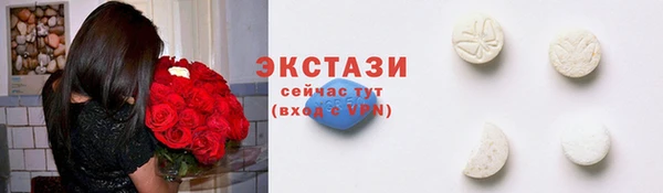 MDMA Беломорск