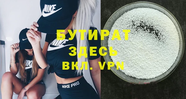 MDMA Беломорск
