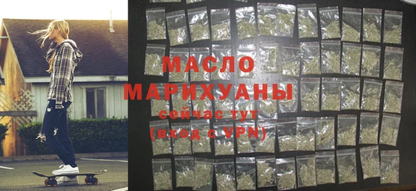 стаф Белокуриха