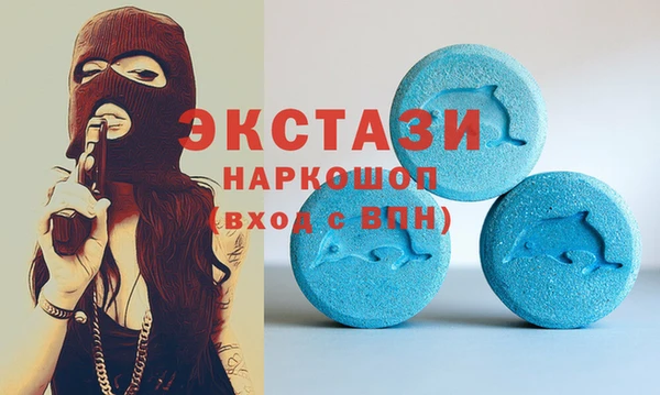 spice Снежинск