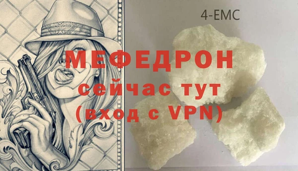 MDMA Беломорск