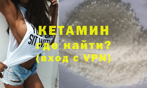 стаф Белокуриха