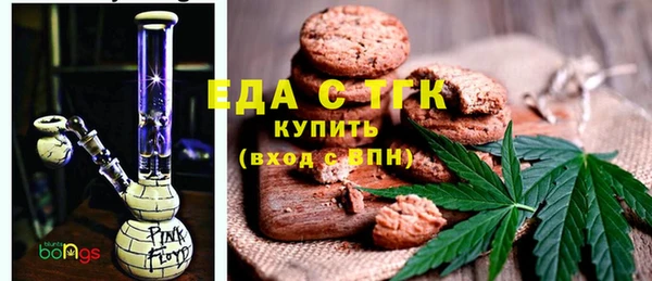 стаф Белокуриха
