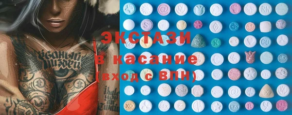 MDMA Беломорск