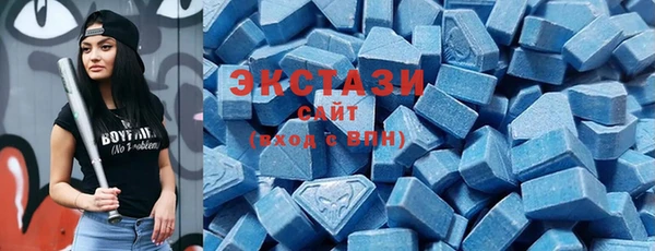 стаф Белокуриха