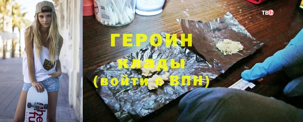 MDMA Беломорск