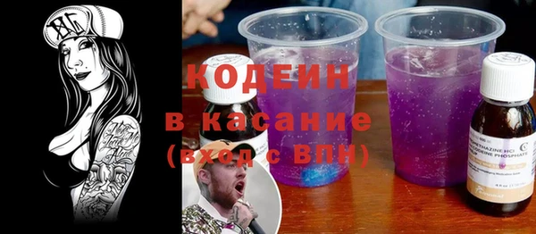 стаф Белокуриха