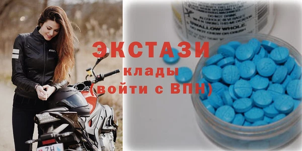 стаф Белокуриха