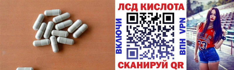сколько стоит  Жиздра  ЛСД экстази ecstasy 