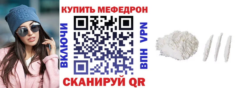 Мефедрон VHQ  Жиздра 