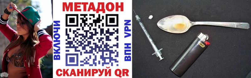 где найти   OMG онион  Метадон мёд  Жиздра 