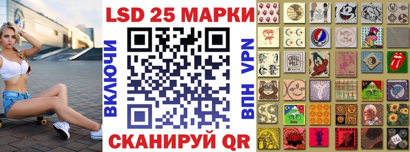 Марки 25I-NBOMe 1,8мг  сколько стоит  Жиздра 